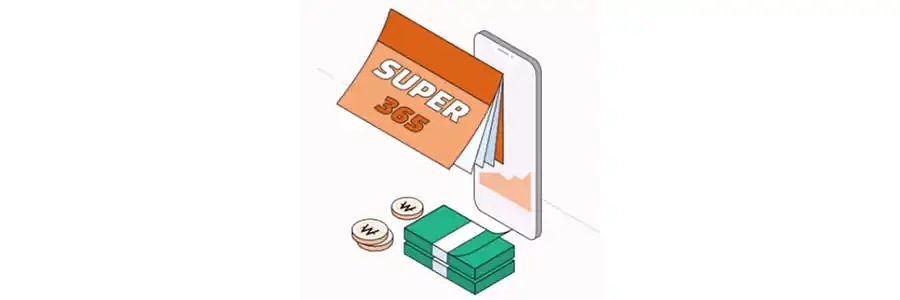 메리츠증권-SUPER365-계좌