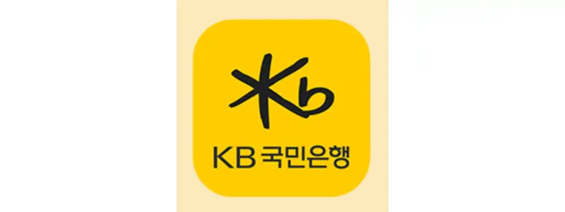 KB국민은행