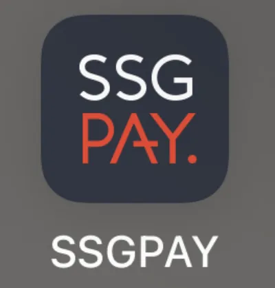 SSG-PAY-앱