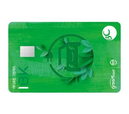 IBK 기업은행 신용카드 발급조건, 신청 방법 등 가이드