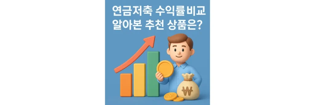 사람과 상승하는 차트