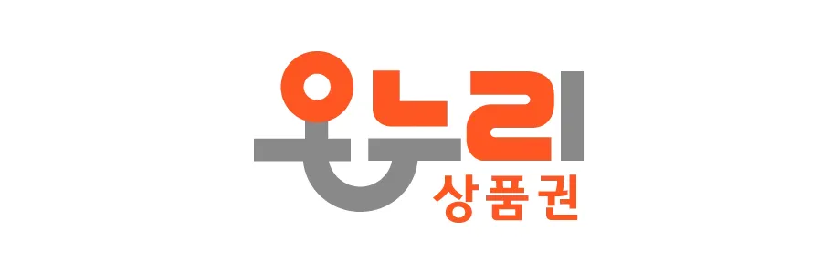 온누리 상품권