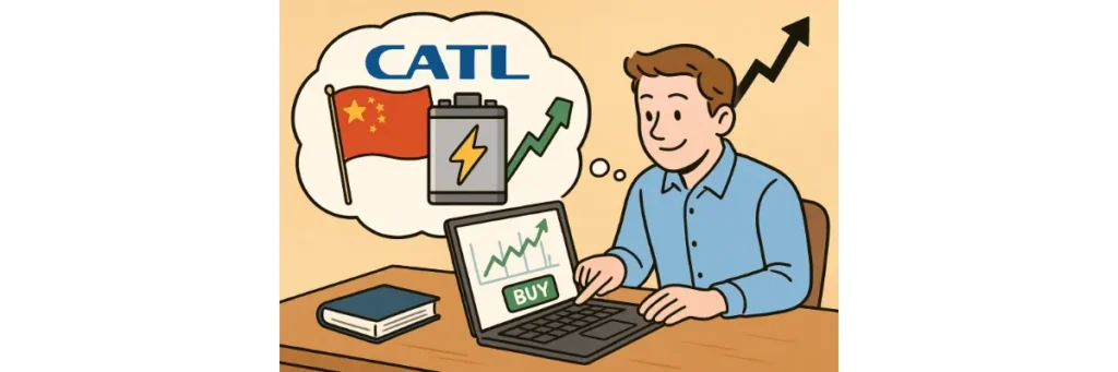 CATL 주식 사는 법