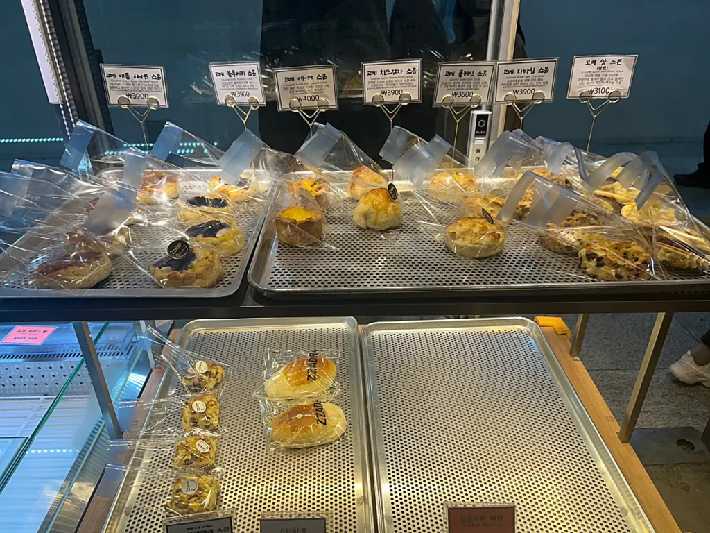여러가지 종류의 짜드라 스콘
