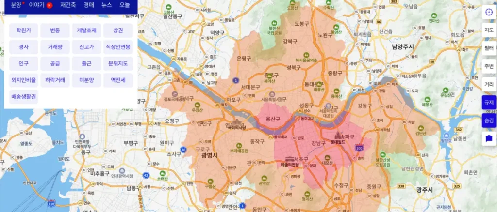 호갱노노 규제지역 조회