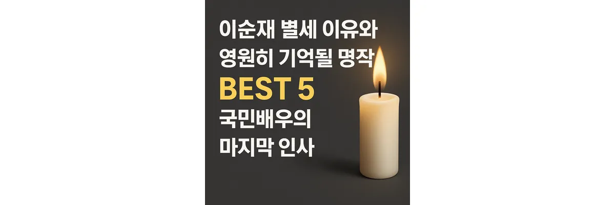 촛불 이미지