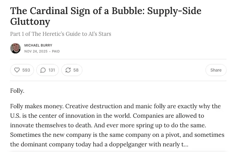 마이클 버리가 서브스택에 올린 글