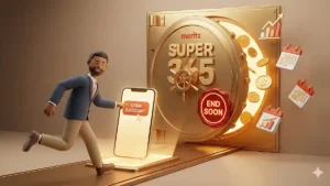 메리츠증권 슈퍼365