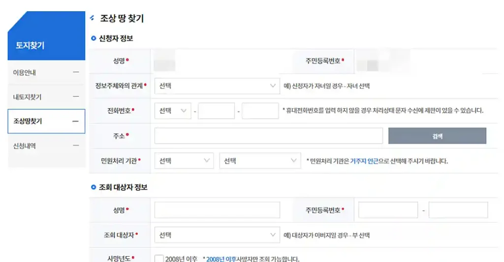 입력 화면 캡처