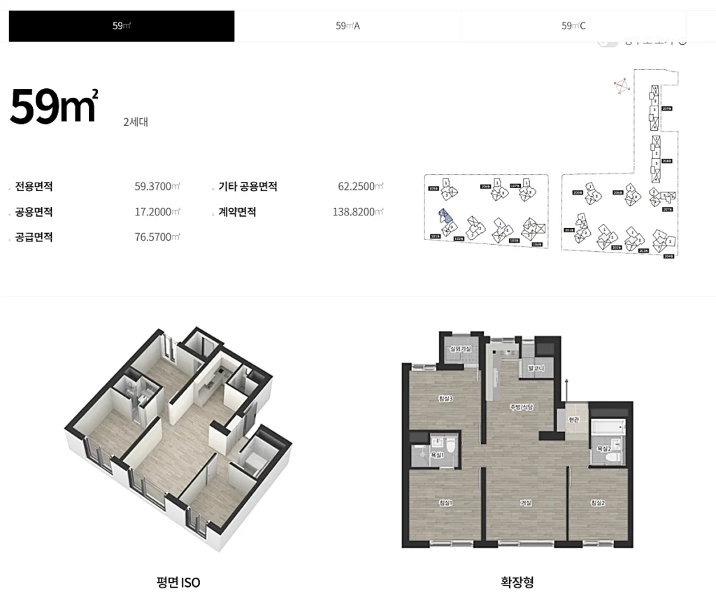 평면도 (출처: 아크로드서초 홈페이지)