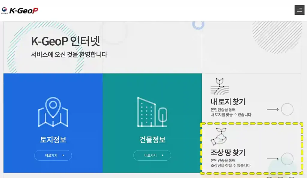 케이지오 사이트 캡처화면